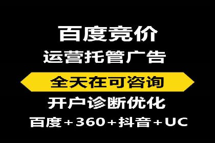 百度信息流开户案例：从无到有