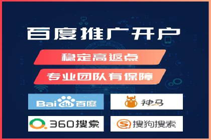 百度推广费用攻略：降低成本案例分析